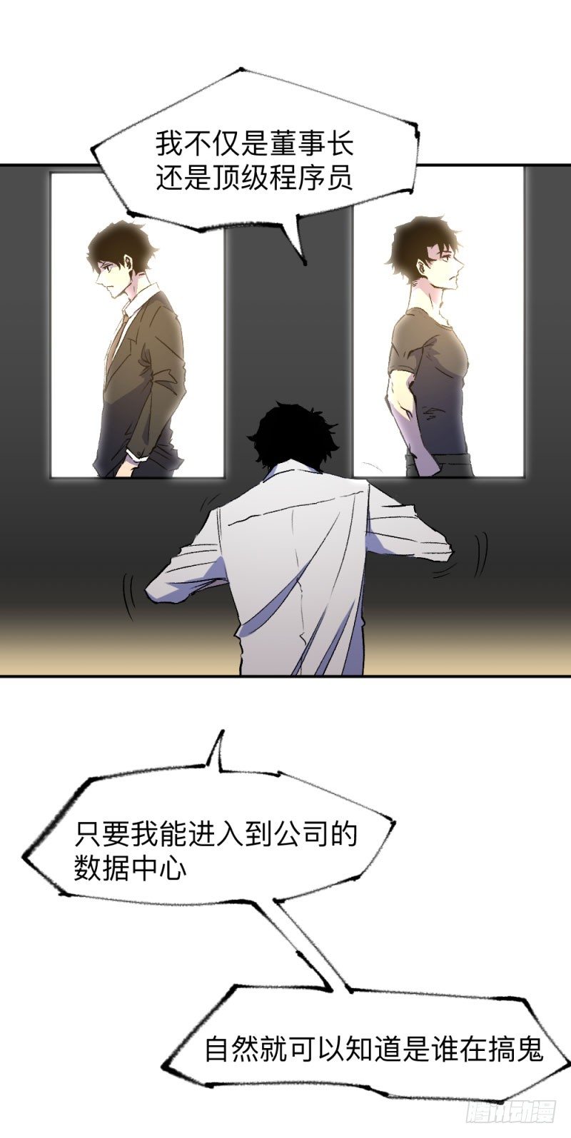 《英雄不再》漫画最新章节战甲远龙3免费下拉式在线观看章节第【35】张图片