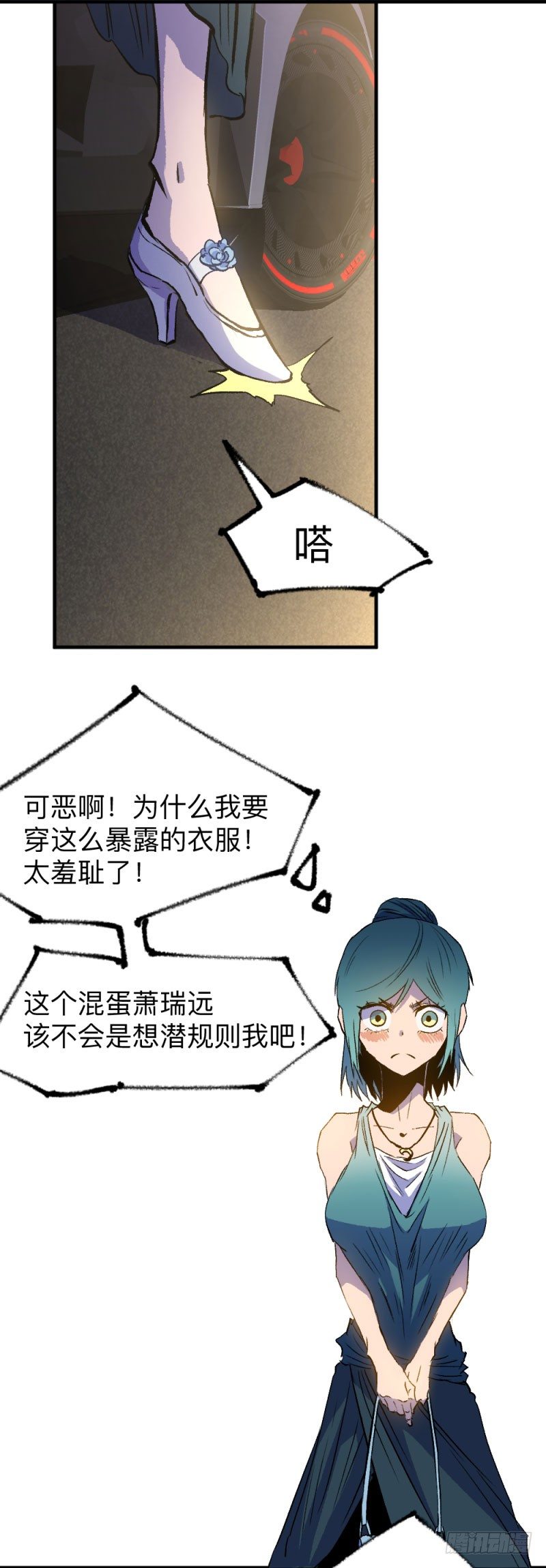 《英雄不再》漫画最新章节战甲远龙3免费下拉式在线观看章节第【46】张图片