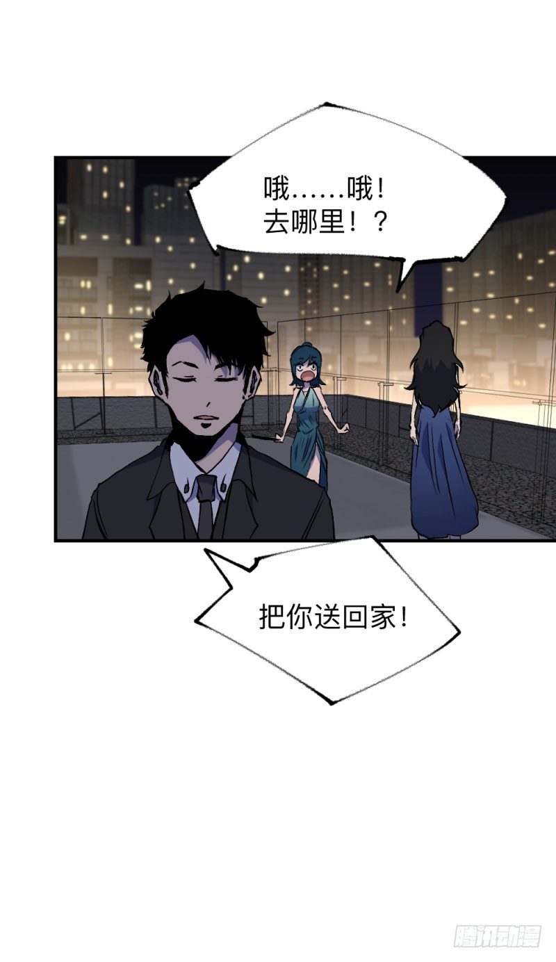 《英雄不再》漫画最新章节战甲远龙5免费下拉式在线观看章节第【11】张图片