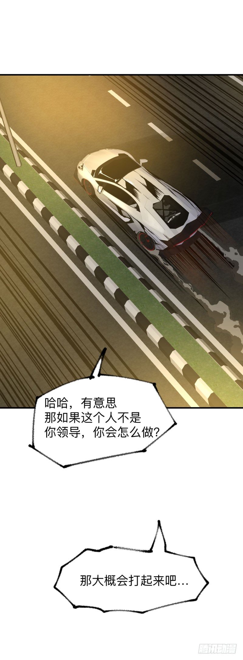 《英雄不再》漫画最新章节战甲远龙5免费下拉式在线观看章节第【19】张图片