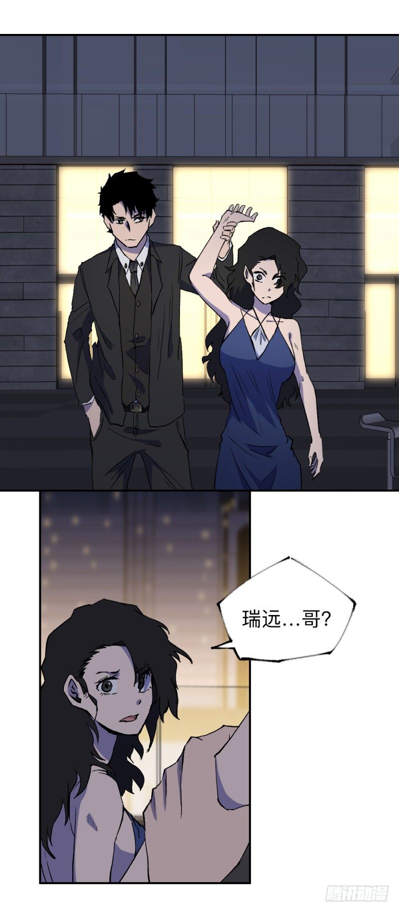 《英雄不再》漫画最新章节战甲远龙5免费下拉式在线观看章节第【8】张图片