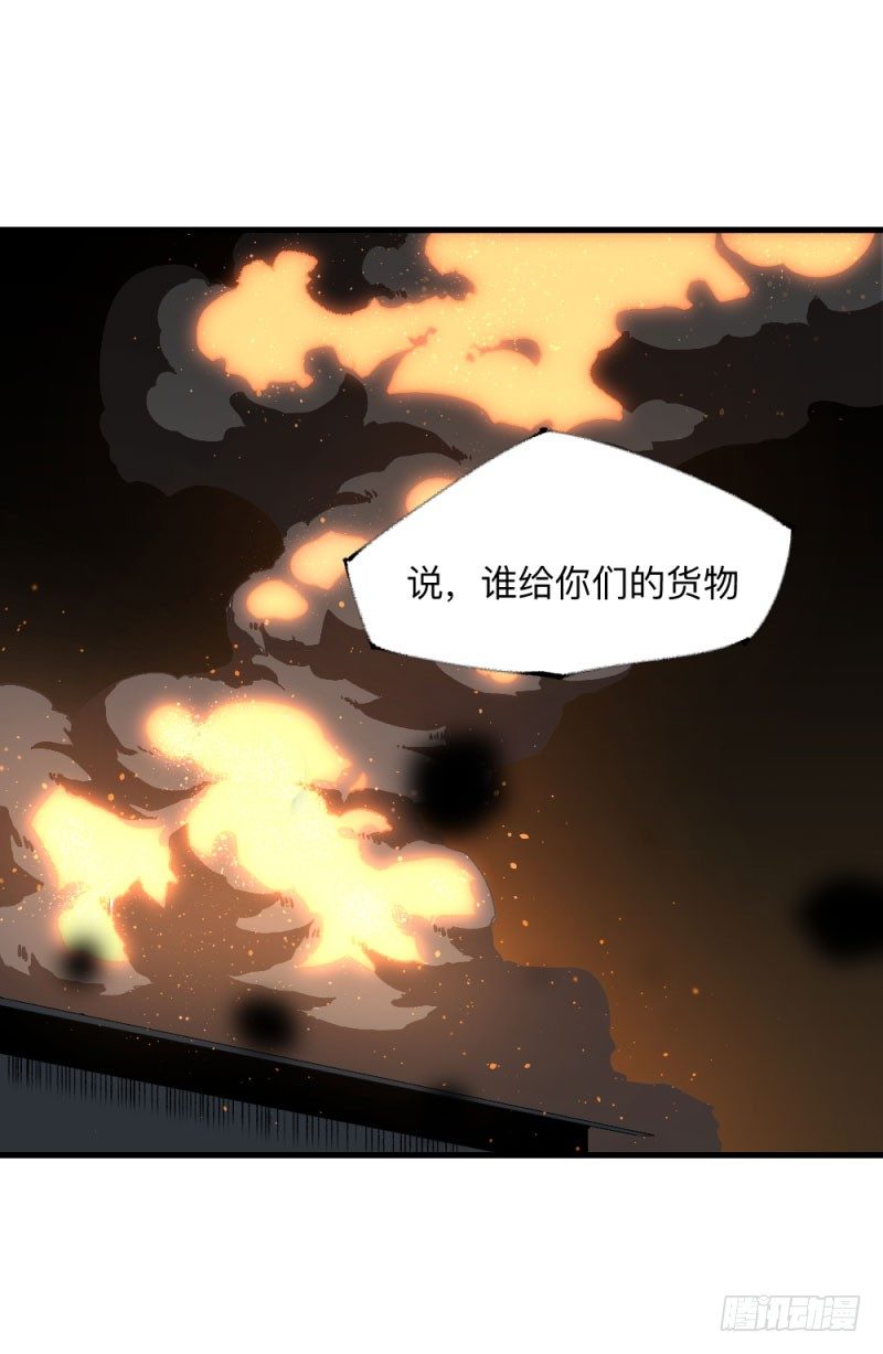 《英雄不再》漫画最新章节战甲远龙7免费下拉式在线观看章节第【13】张图片