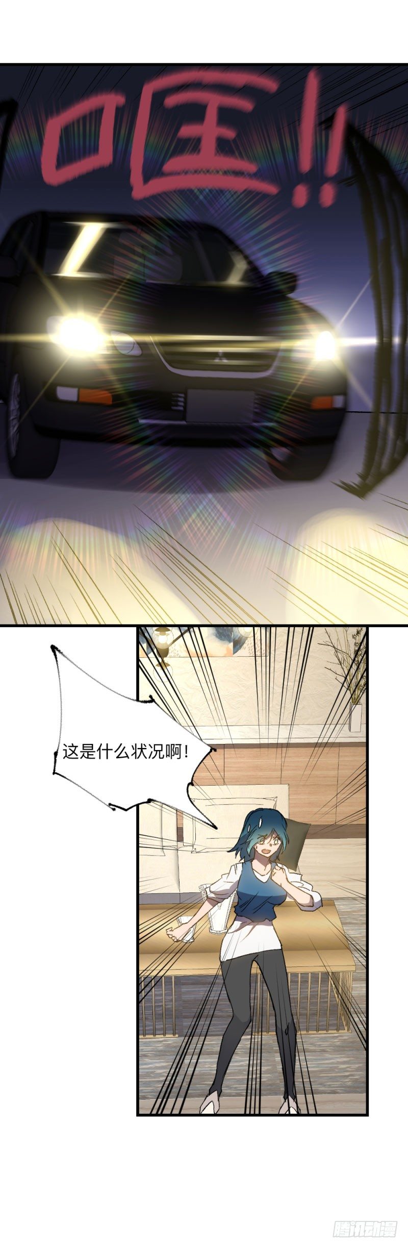 《英雄不再》漫画最新章节战甲远龙7免费下拉式在线观看章节第【26】张图片