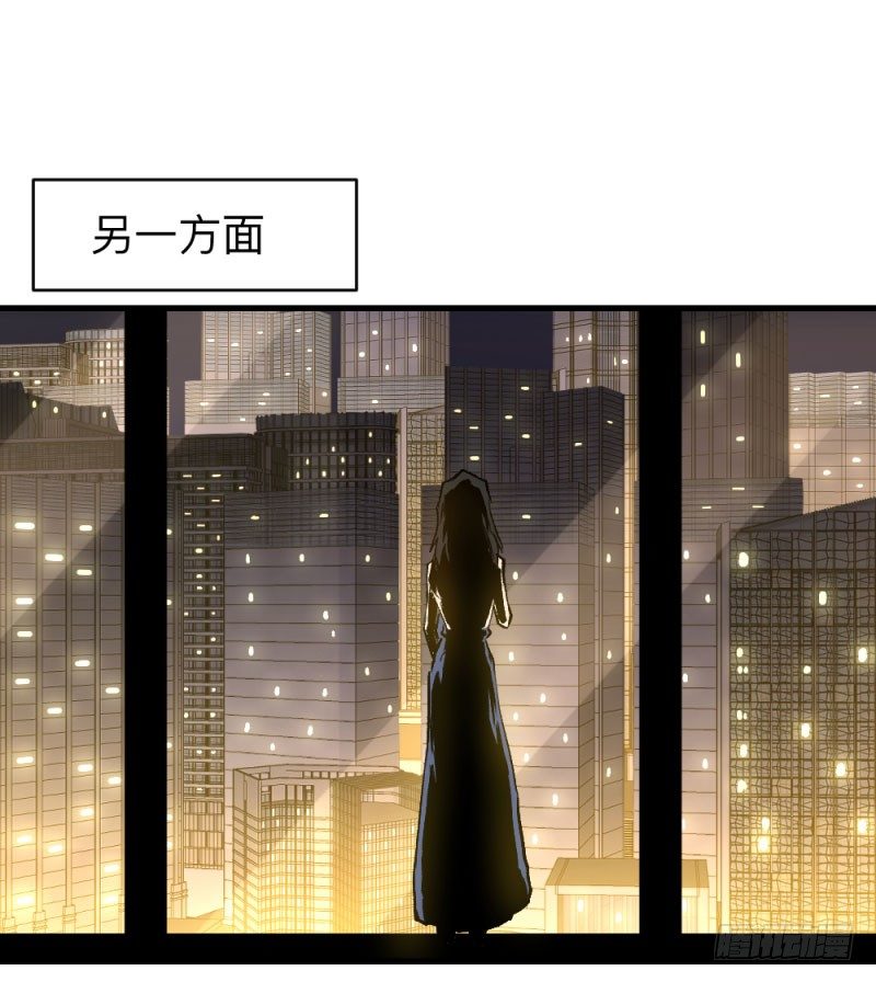 《英雄不再》漫画最新章节战甲远龙7免费下拉式在线观看章节第【27】张图片