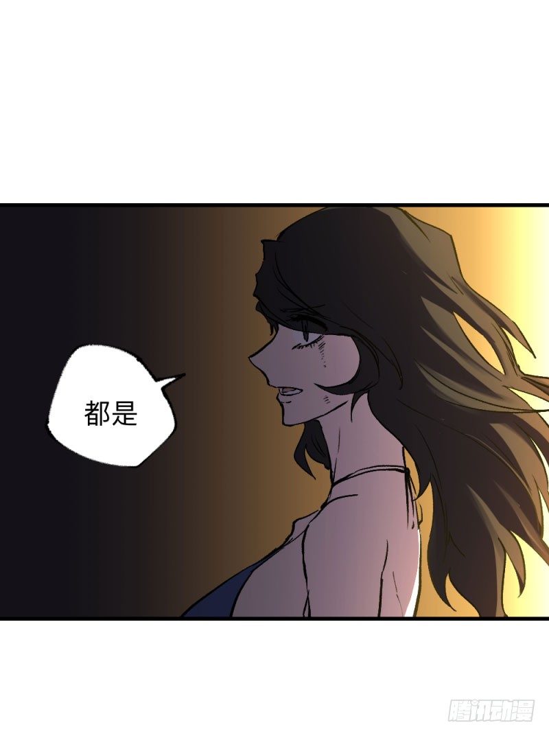 《英雄不再》漫画最新章节战甲远龙7免费下拉式在线观看章节第【31】张图片