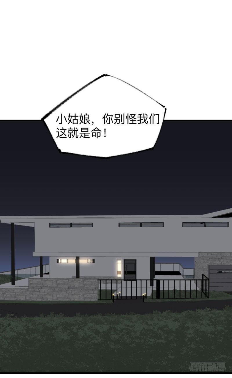 《英雄不再》漫画最新章节战甲远龙7免费下拉式在线观看章节第【38】张图片