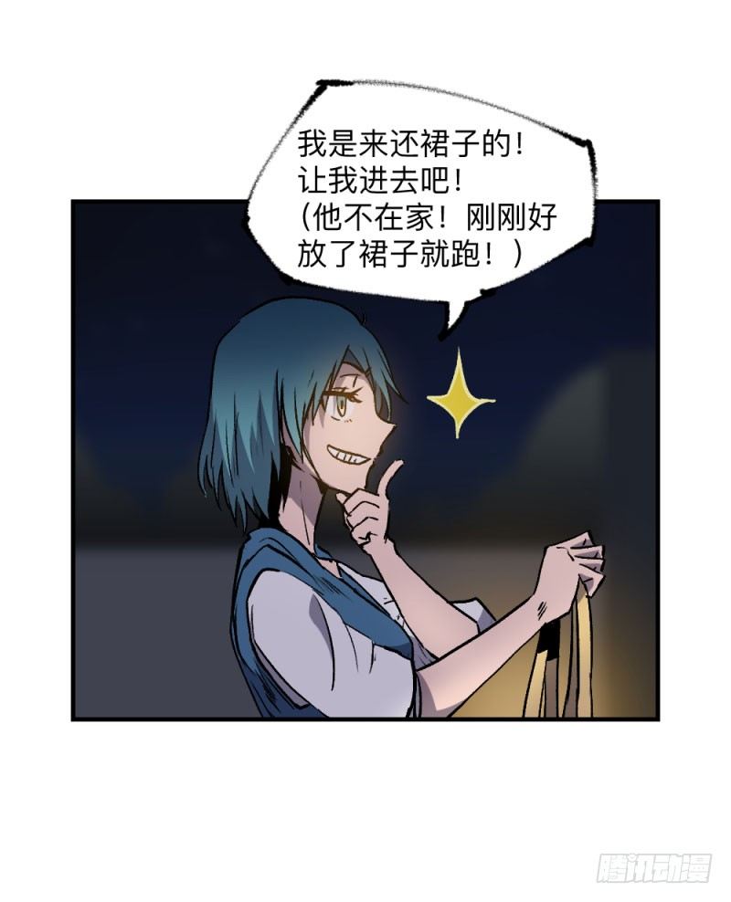 《英雄不再》漫画最新章节战甲远龙7免费下拉式在线观看章节第【7】张图片