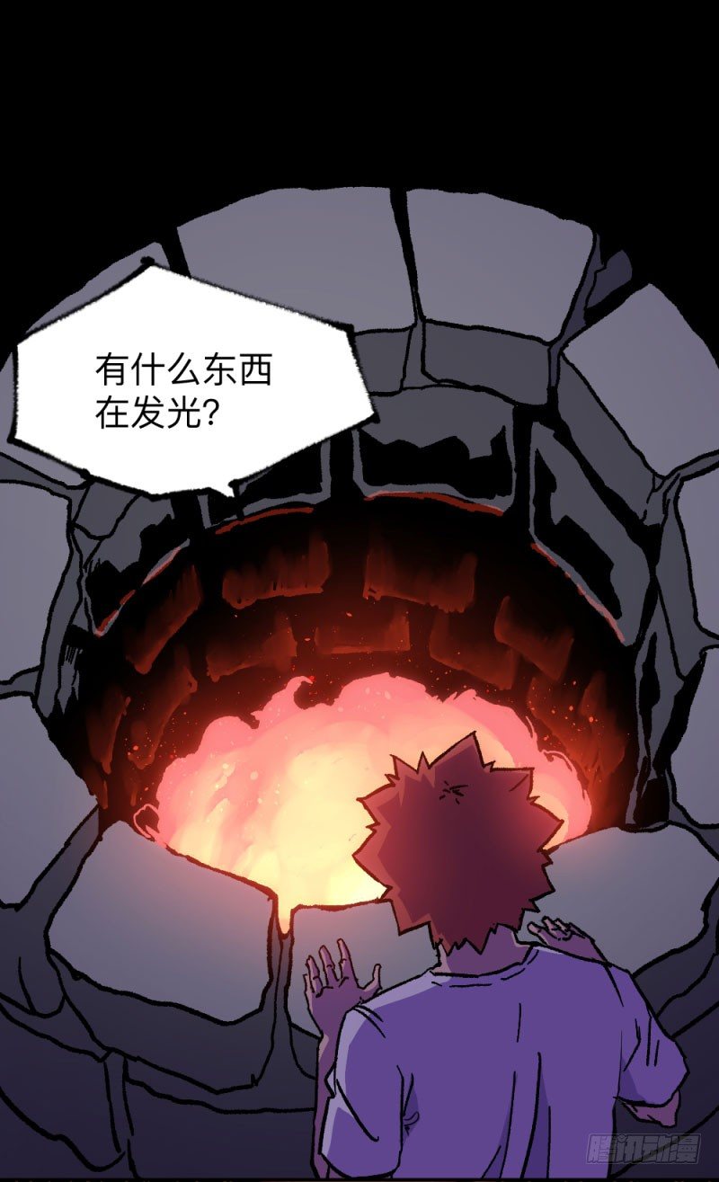 《英雄不再》漫画最新章节侠客火猫2免费下拉式在线观看章节第【35】张图片