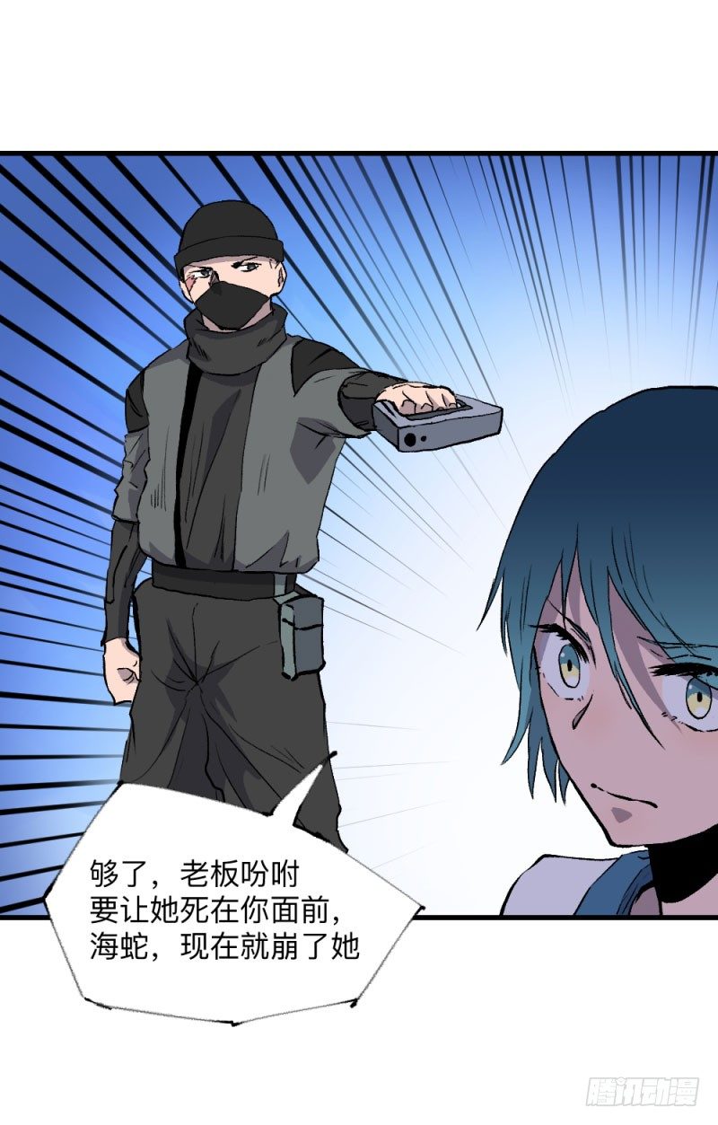 《英雄不再》漫画最新章节战甲远龙8免费下拉式在线观看章节第【12】张图片