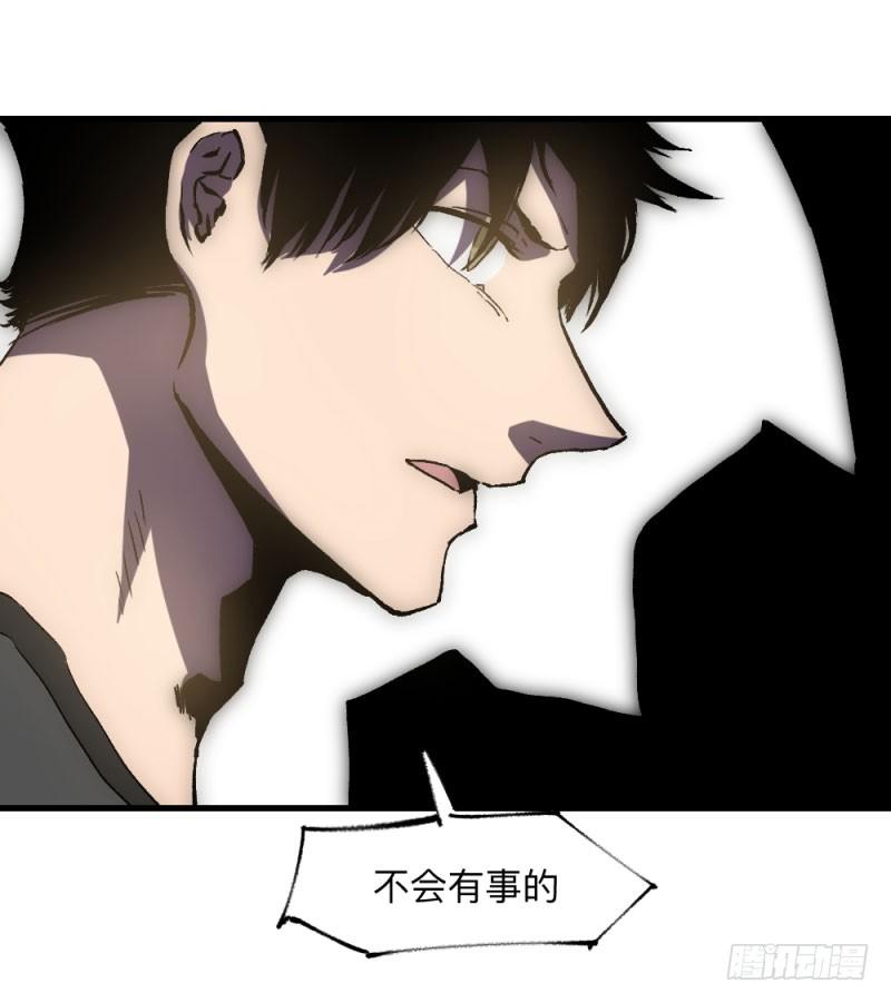 《英雄不再》漫画最新章节战甲远龙8免费下拉式在线观看章节第【23】张图片