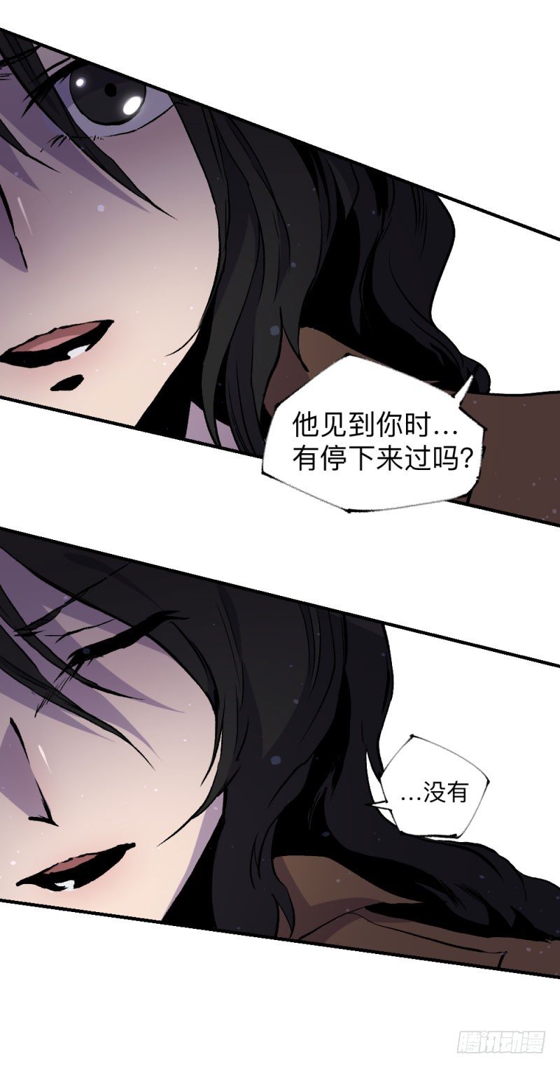 《英雄不再》漫画最新章节战甲远龙9免费下拉式在线观看章节第【13】张图片