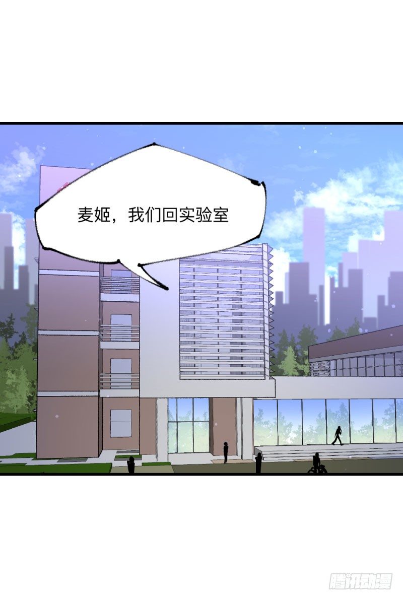 《英雄不再》漫画最新章节战甲远龙9免费下拉式在线观看章节第【29】张图片