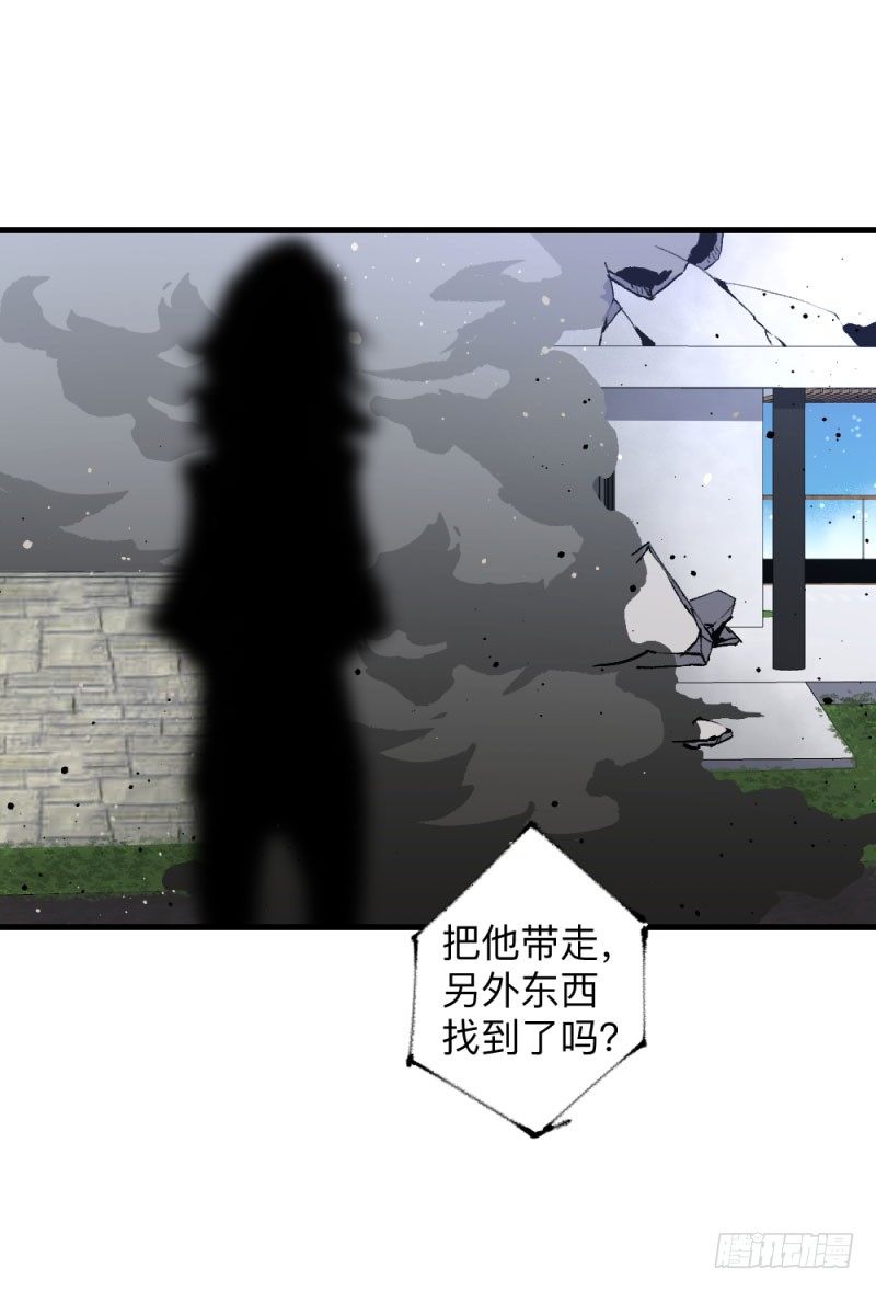 《英雄不再》漫画最新章节战甲远龙10免费下拉式在线观看章节第【19】张图片