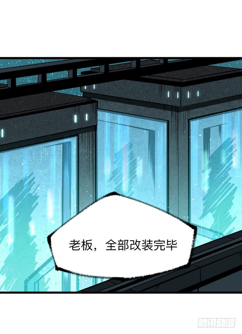 《英雄不再》漫画最新章节战甲远龙13免费下拉式在线观看章节第【2】张图片