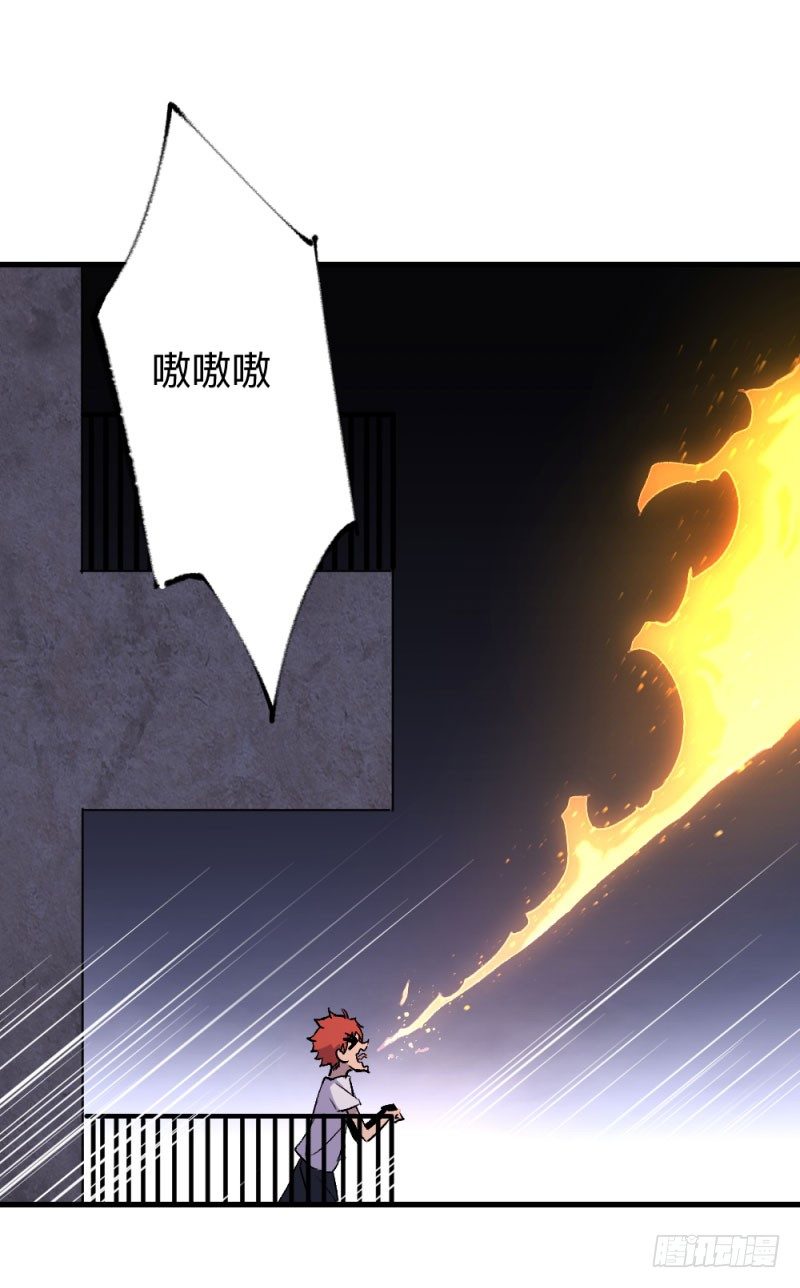 《英雄不再》漫画最新章节侠客火猫3免费下拉式在线观看章节第【16】张图片