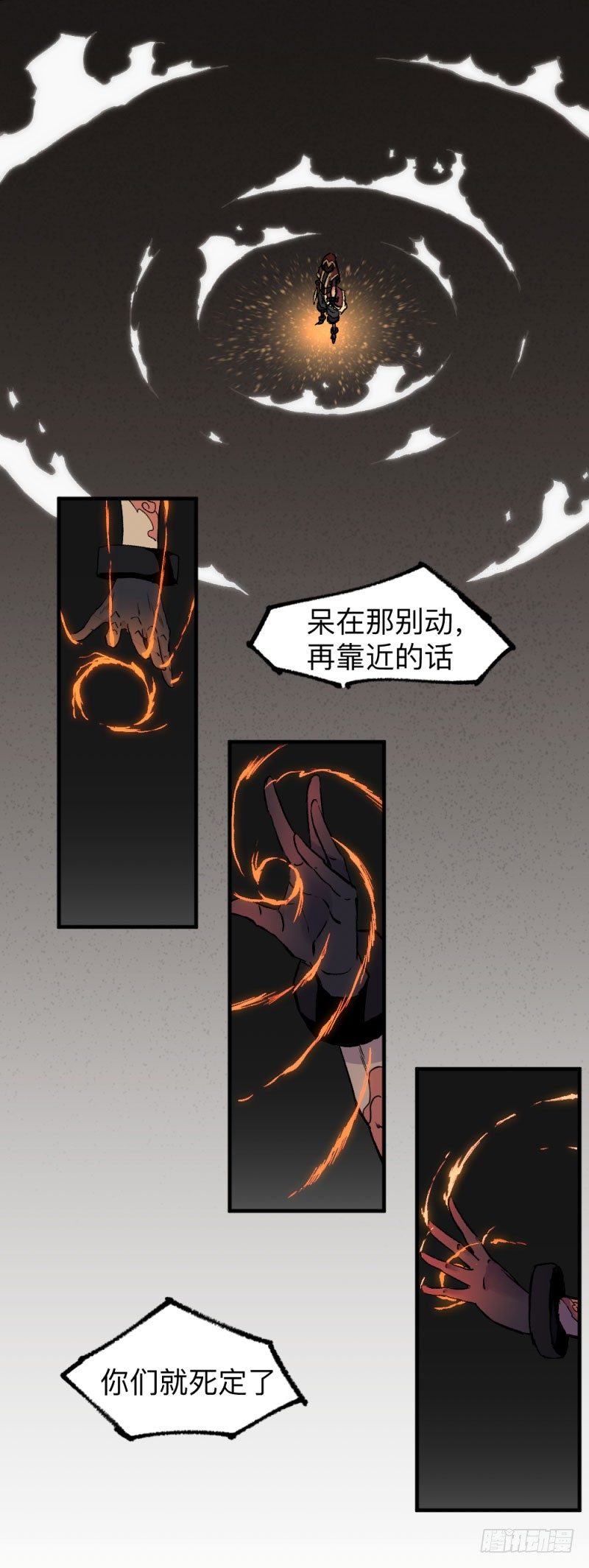 《英雄不再》漫画最新章节侠客火猫4免费下拉式在线观看章节第【43】张图片