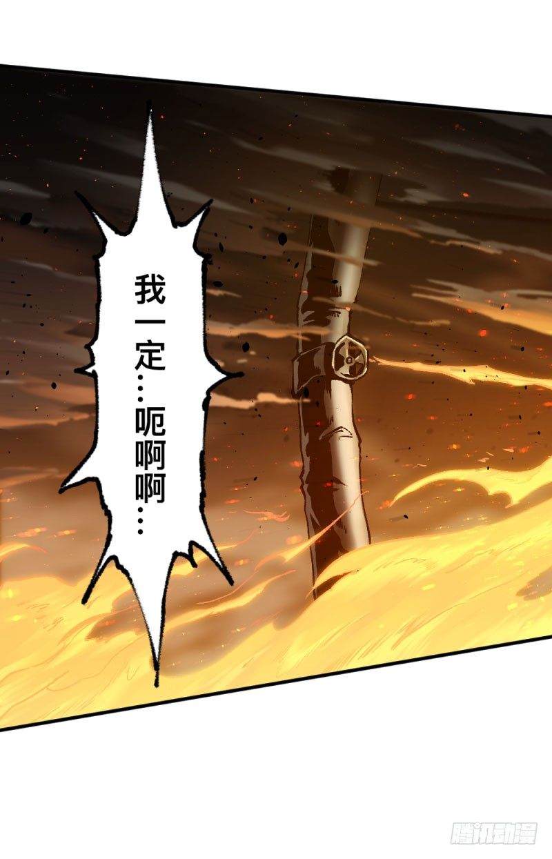 《英雄不再》漫画最新章节侠客火猫6免费下拉式在线观看章节第【22】张图片