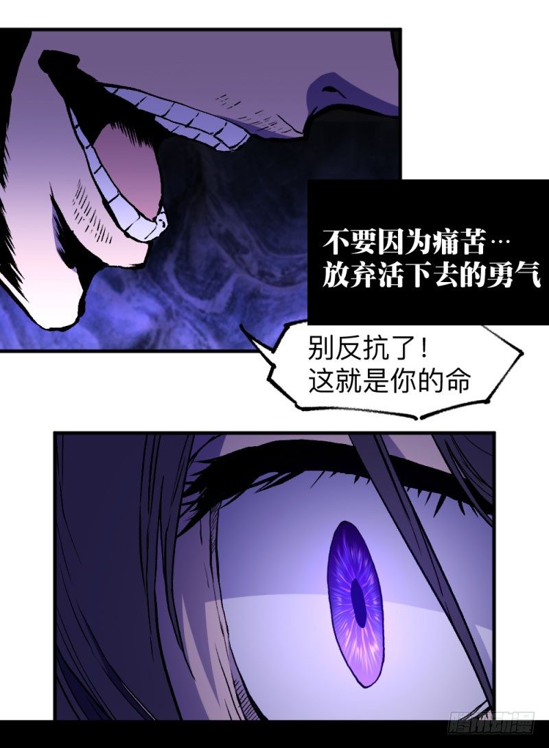 《英雄不再》漫画最新章节侠客火猫6免费下拉式在线观看章节第【41】张图片