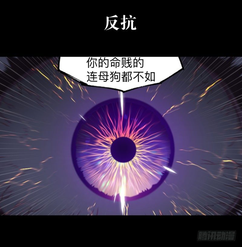 《英雄不再》漫画最新章节侠客火猫6免费下拉式在线观看章节第【43】张图片