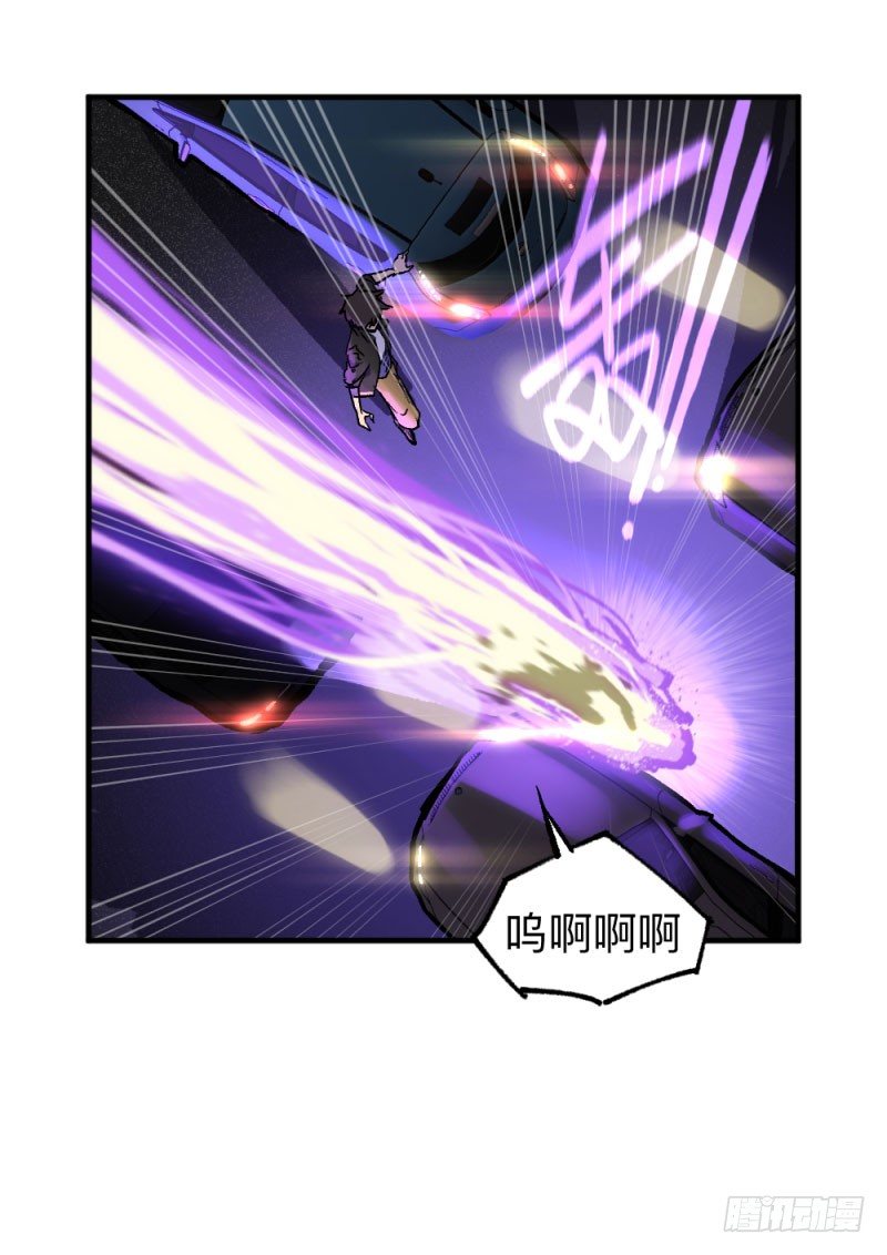《英雄不再》漫画最新章节侠客火猫7免费下拉式在线观看章节第【19】张图片