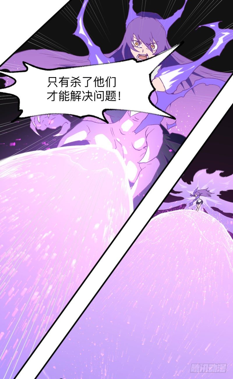 《英雄不再》漫画最新章节侠客火猫7免费下拉式在线观看章节第【39】张图片