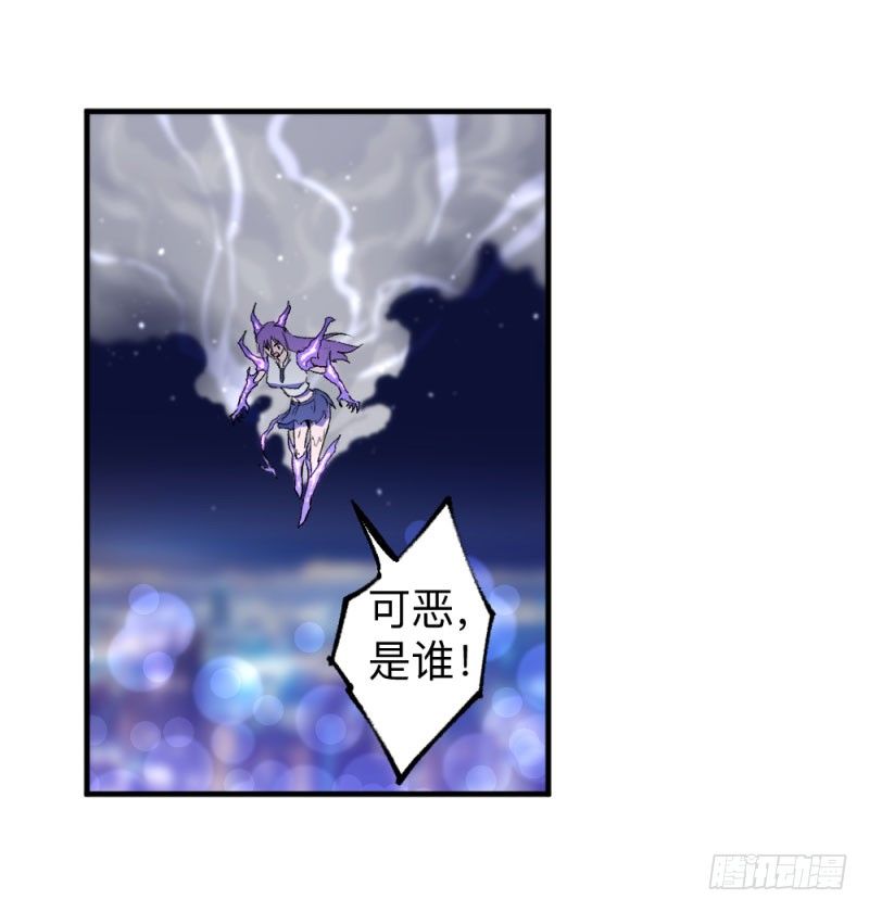 《英雄不再》漫画最新章节侠客火猫7免费下拉式在线观看章节第【49】张图片