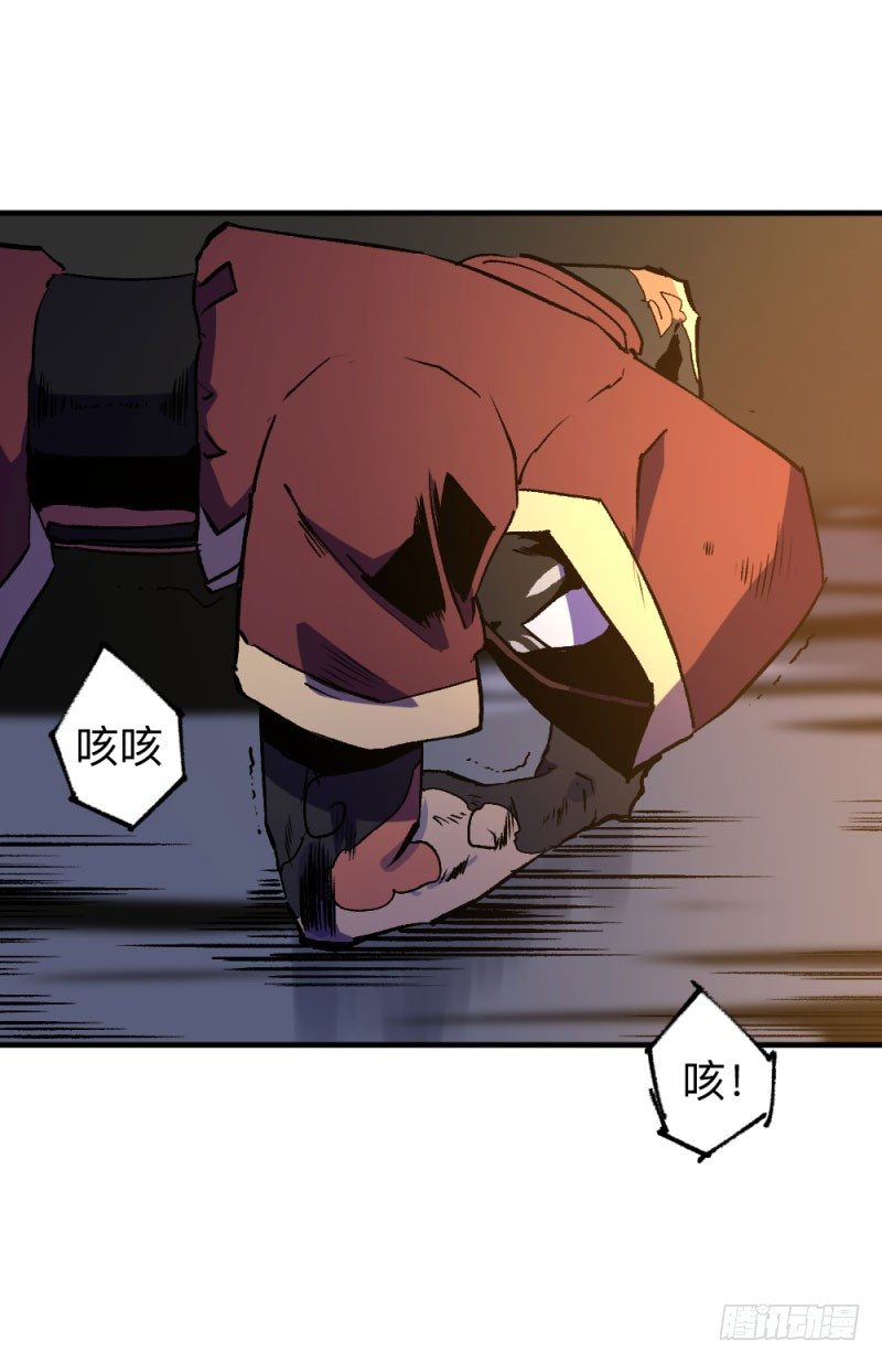 《英雄不再》漫画最新章节侠客火猫7免费下拉式在线观看章节第【53】张图片