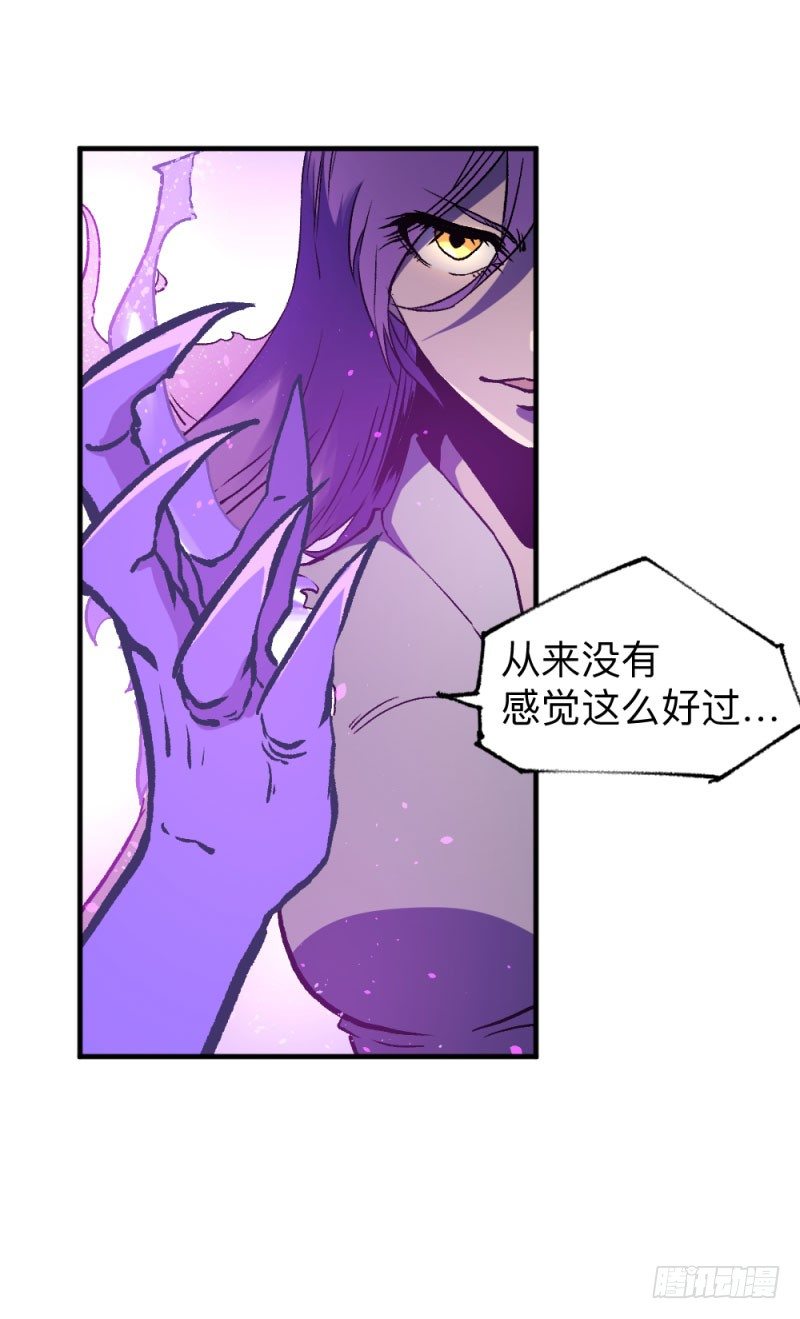 《英雄不再》漫画最新章节侠客火猫7免费下拉式在线观看章节第【7】张图片