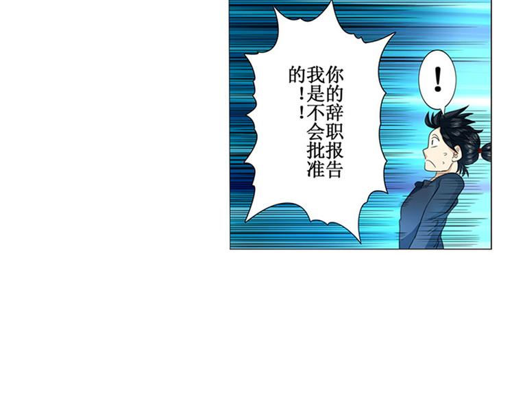 《英雄再临（英雄？我早就不当了）》漫画最新章节第2话免费下拉式在线观看章节第【21】张图片