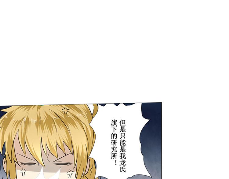 《英雄再临（英雄？我早就不当了）》漫画最新章节第2话免费下拉式在线观看章节第【28】张图片