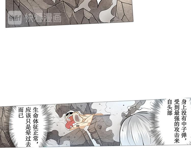 《英雄再临（英雄？我早就不当了）》漫画最新章节第2话免费下拉式在线观看章节第【7】张图片