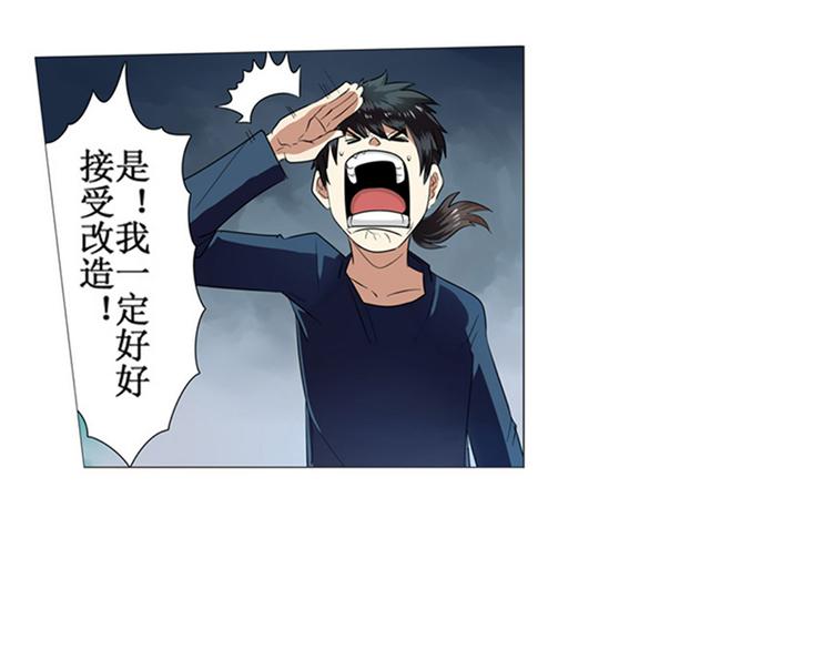 《英雄再临（英雄？我早就不当了）》漫画最新章节第2话免费下拉式在线观看章节第【79】张图片