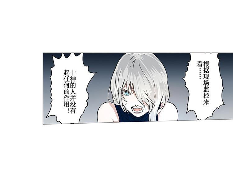 《英雄再临（英雄？我早就不当了）》漫画最新章节第2话免费下拉式在线观看章节第【93】张图片