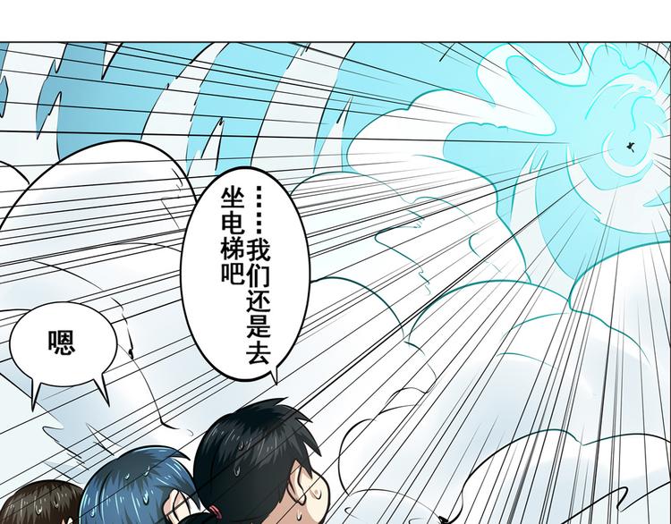 《英雄再临（英雄？我早就不当了）》漫画最新章节第11话免费下拉式在线观看章节第【14】张图片