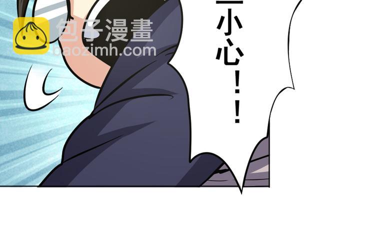 《英雄再临（英雄？我早就不当了）》漫画最新章节第11话免费下拉式在线观看章节第【36】张图片