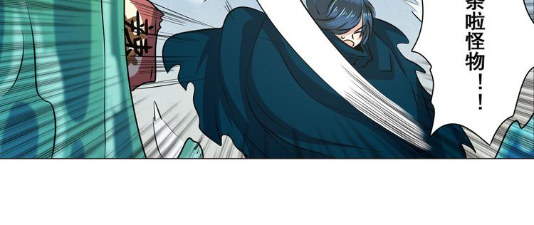 《英雄再临（英雄？我早就不当了）》漫画最新章节第11话免费下拉式在线观看章节第【39】张图片