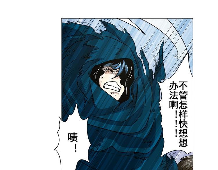 《英雄再临（英雄？我早就不当了）》漫画最新章节第11话免费下拉式在线观看章节第【50】张图片