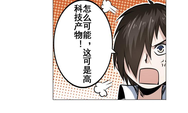 《英雄再临（英雄？我早就不当了）》漫画最新章节第11话免费下拉式在线观看章节第【8】张图片