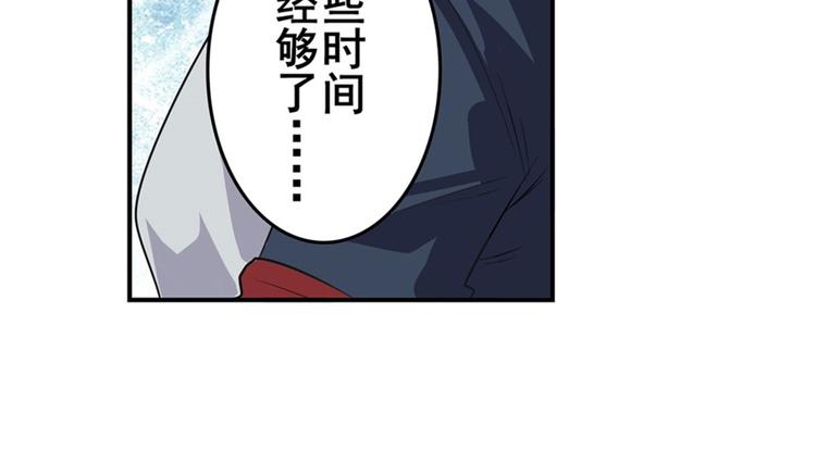 《英雄再临（英雄？我早就不当了）》漫画最新章节第101话 惹恼我的人必死免费下拉式在线观看章节第【121】张图片