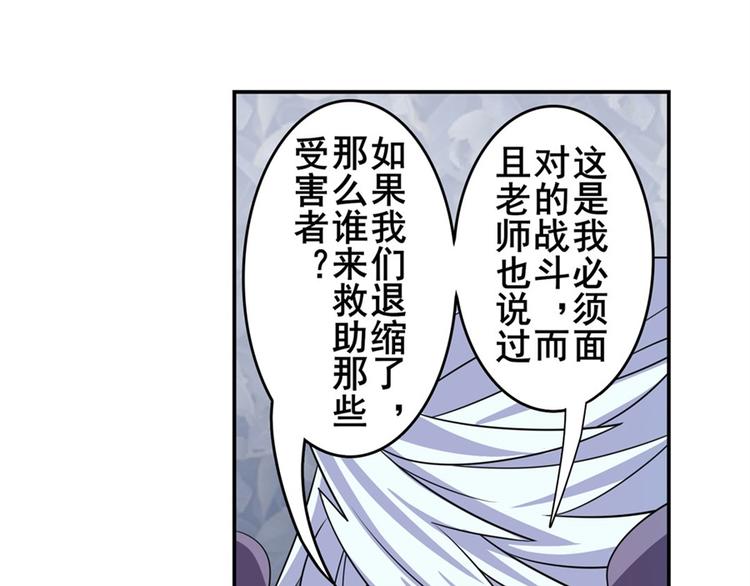 《英雄再临（英雄？我早就不当了）》漫画最新章节第101话 惹恼我的人必死免费下拉式在线观看章节第【153】张图片