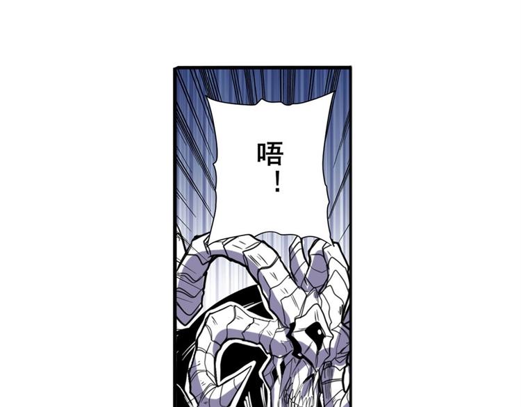 《英雄再临（英雄？我早就不当了）》漫画最新章节第101话 惹恼我的人必死免费下拉式在线观看章节第【18】张图片