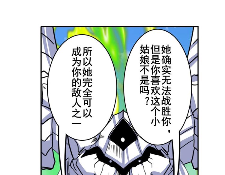 《英雄再临（英雄？我早就不当了）》漫画最新章节第101话 惹恼我的人必死免费下拉式在线观看章节第【69】张图片