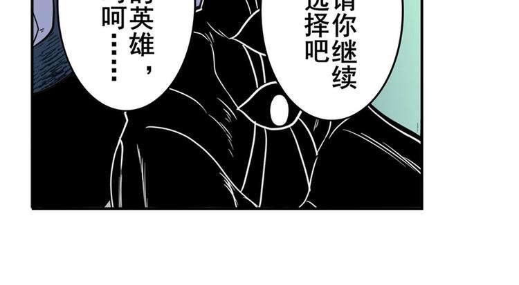 《英雄再临（英雄？我早就不当了）》漫画最新章节第101话 惹恼我的人必死免费下拉式在线观看章节第【83】张图片