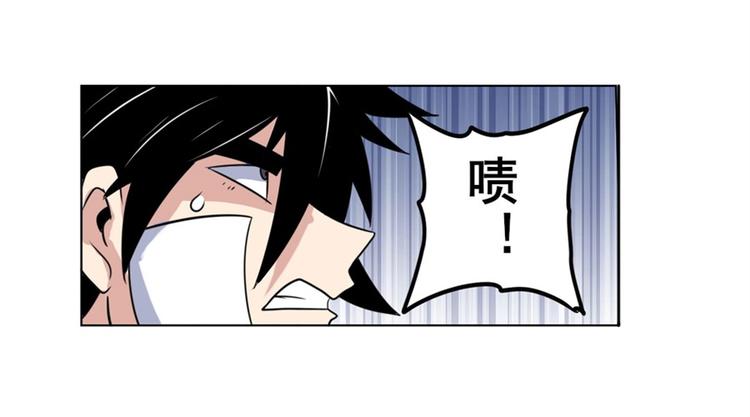 《英雄再临（英雄？我早就不当了）》漫画最新章节第102话 寻找巴弗灭真体免费下拉式在线观看章节第【104】张图片