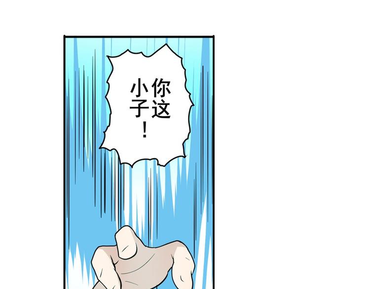 《英雄再临（英雄？我早就不当了）》漫画最新章节第102话 寻找巴弗灭真体免费下拉式在线观看章节第【131】张图片