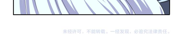 《英雄再临（英雄？我早就不当了）》漫画最新章节第104话 胜利？免费下拉式在线观看章节第【109】张图片