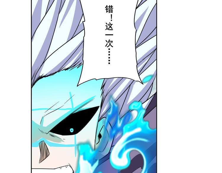 《英雄再临（英雄？我早就不当了）》漫画最新章节第104话 胜利？免费下拉式在线观看章节第【25】张图片