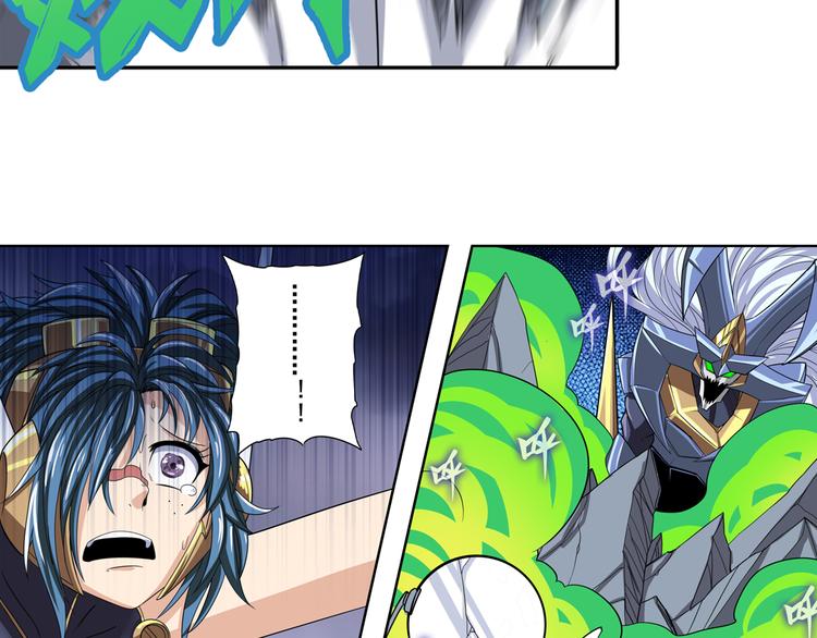 《英雄再临（英雄？我早就不当了）》漫画最新章节第105话 魔化免费下拉式在线观看章节第【61】张图片