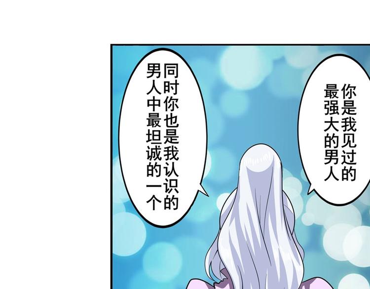 《英雄再临（英雄？我早就不当了）》漫画最新章节第107话 战后英雄免费下拉式在线观看章节第【144】张图片