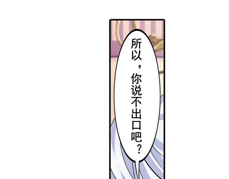 《英雄再临（英雄？我早就不当了）》漫画最新章节第107话 战后英雄免费下拉式在线观看章节第【146】张图片